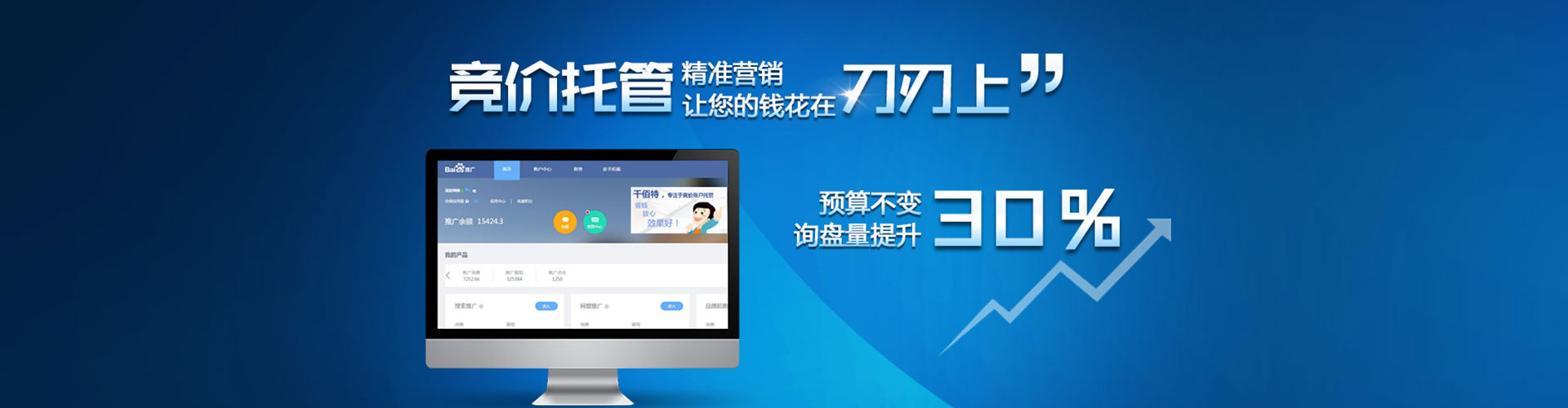 浉河搜索开户返点