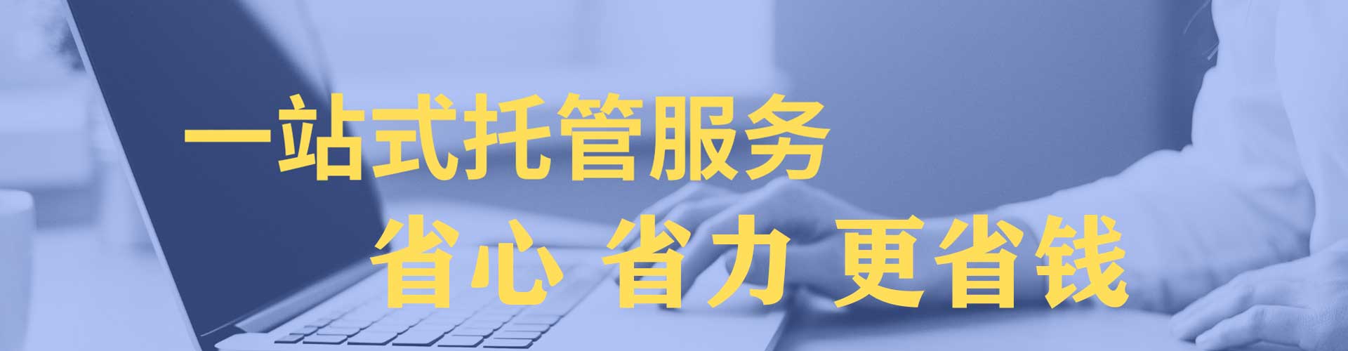 浉河百度竞价开户