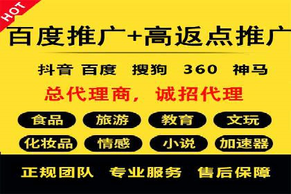 360信息流广告案例：如何打造高转化率的广告内容