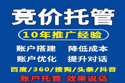 百度推广优化：案例分析网站流量翻倍技巧
