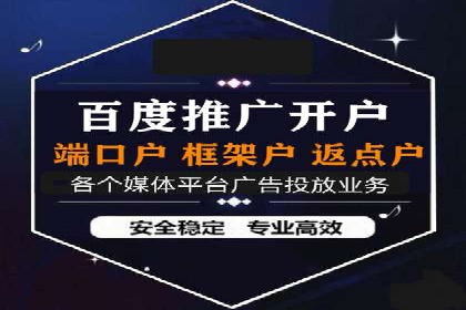 开户高返点的秘密武器：成功案例揭晓